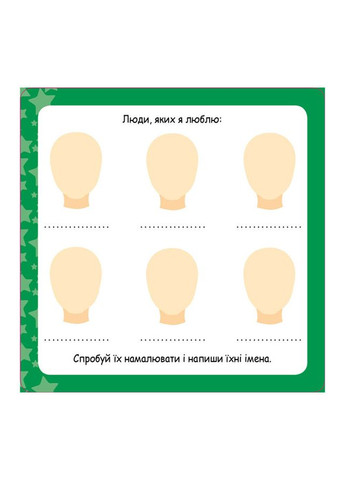 Развивающие карты Копилка советов "Как быть в безопасности?" 1347003 Ranok Creative (360899804)