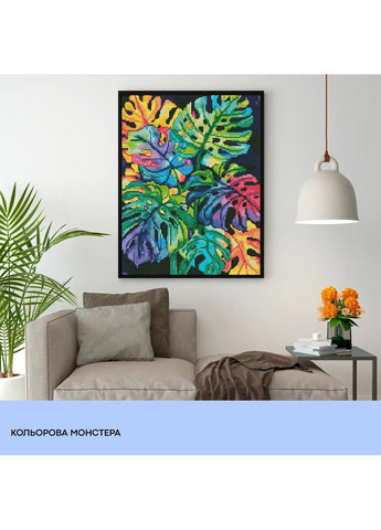Набор с алмазной мозаикой "Цветная монстера" 40*50 см, IDEA2-CK6527, ТМ "" 99IDEAS (369734525)