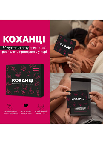 Настольная игра Любовники Memo Games (371877339)