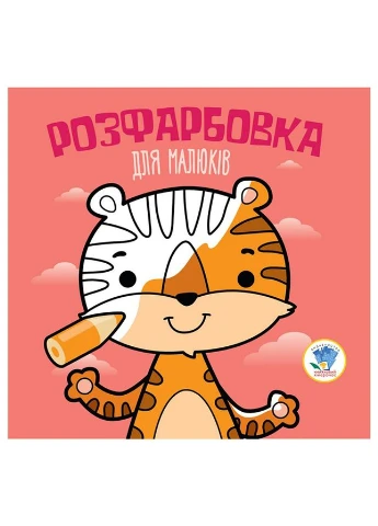 Дитяча збірка книжок "Тваринки" 379549 формат 23х24 см No Brand (377873796)