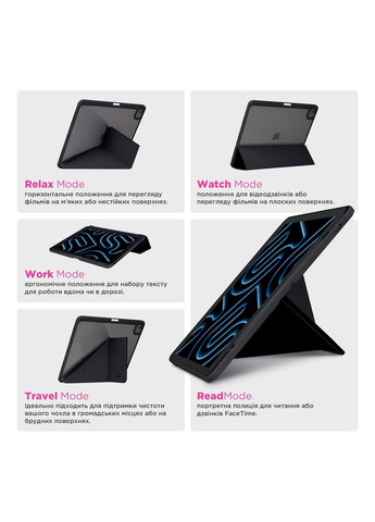 Чехол Y-Type PEN для iPad Pro 13 2024 Black (ARM77735) ArmorStandart (327889533)