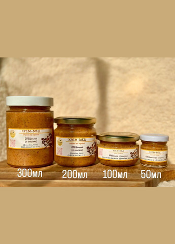 Крем-мед специальный, 100 мл No Brand (339602003)