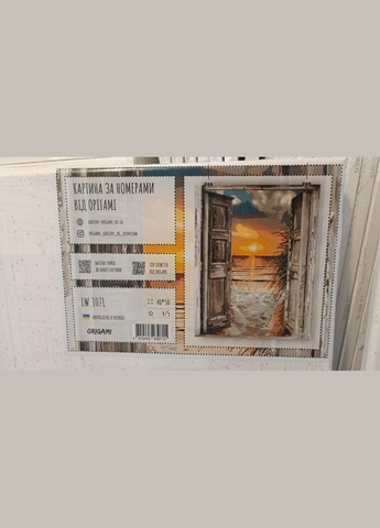 Картини за номерами морська тематика Розфарбування по номерах море Картина за номерами Морський захід сонця 40х50 LW3071 Origami (322073526)