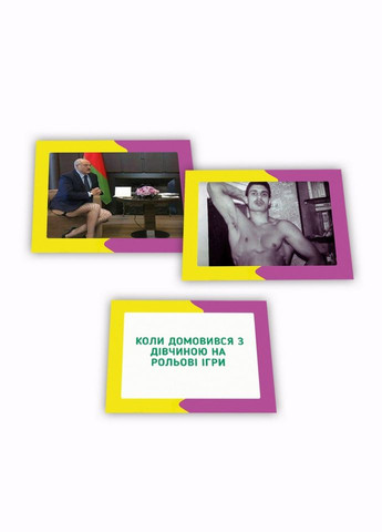 Настольная игра с мемами "Memasiko" PLR-0023 PLAYROOM (336333567)