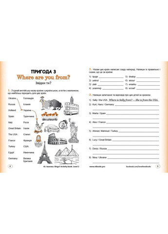 Робочий зошит Bingo! Activiti book рівень 2 Юлія Іванова, Jim Whalen (укр) New Time Books (351587260)