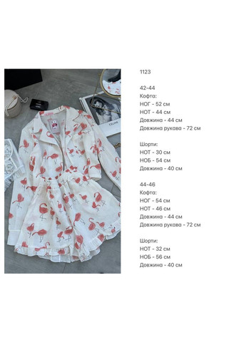 Белая женская муслиновая пижама с принтом рубашка + шорты No Brand Г1469-1123/2