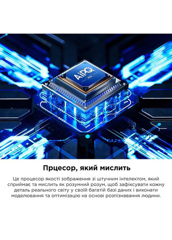 Телевізор 75C655 TCL (323104662)