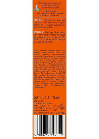 Солнцезащитный крем для кожи из акне S Medi Acne Protect Cream SPF50 50ml (780855-59365) Pharmaceris (368639151)
