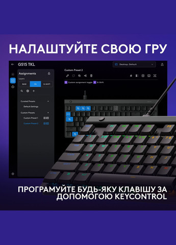 Клавiатура G515 TKL Black (920-012872) Logitech (314975534)