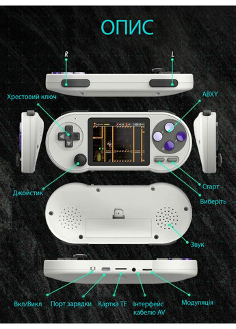 Портативная игровая консоль SF2000, 2 контроллера, 6000 игр White Data Frog (366027215)