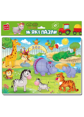 Дитячий м'який пазл "Зоопарк" VT1102-17, 24 елемента VladiToys (366815100)