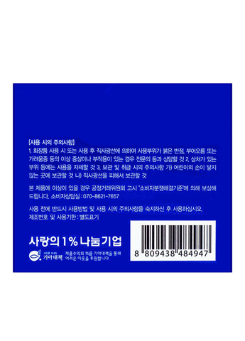 ENOUGH Зволожуючий крем для обличчя Ultra X10 Collagen Pro Marine з колагеном 50 мл — Крем, Південна Корея (302724959)