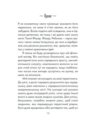 Книга Интуиция / Лоран Гунель (на украинском) Клуб Сімейного Дозвілля (368709236)
