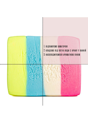 Тверда піна для ванни Mr Scrubber Bubbles Gum у подарунковій коробці Mr. Scrubber (302723150)