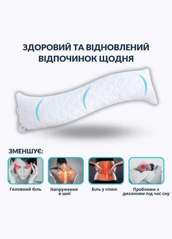 Подушка ортопедична з наволочкою сатин для сну та відпочинку S-Form 40х130 см антиалергенна з блискавкою IDEIA (342128398)