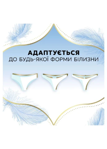 Щоденні Прокладки Skin Love 54 шт Discreet (304430817)