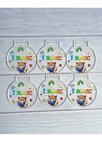 Медаль для першокласника 1 Клас Сова CASE CONTROL (356129100)
