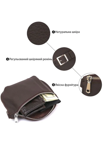 Кожаная матовая бананка Коричневый 23х13х5 см Shvigel (391297441)