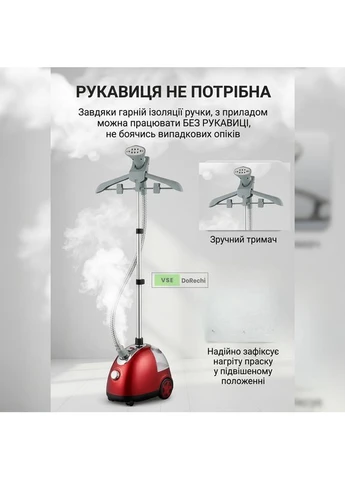 Отпариватель с телескопической штангой, Отпариватель с высокой подачей пара, CVZ BiTEK (395980118)
