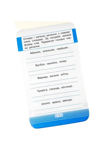 Учебная книга Тренажер украинского языка. Словарные слова. 3-4 класс 108197 Зірка (363265770)