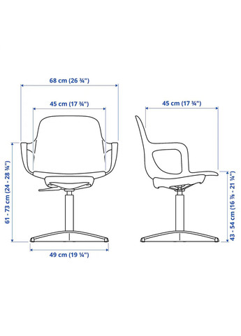Крісло IKEA (278408608)