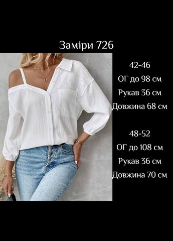 Хітова жіноча сорочка Luna (329440988)