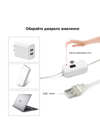 LED USB светильник с бесконтактным выключателем 4 метра strip холодный свет Rex (369656355)