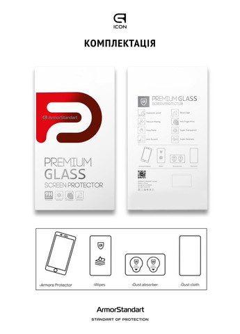 Защитное стекло Icon для Xiaomi Redmi Note 12 Pro+ 5G Black (ARM68029) PTR ArmorStandart (327889887)