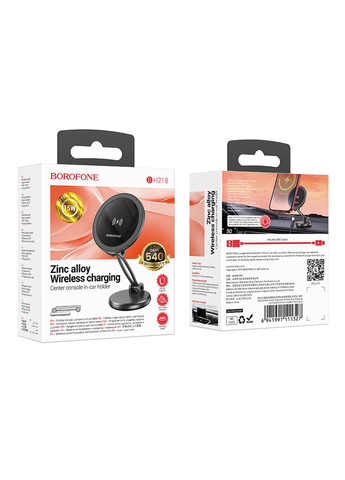 Автотримач BH218 Magnetic Wireless 15W Сiрий Borofone (340912664)