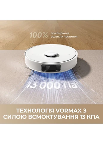 Робот-пилосос Bot White Dreame D20 Pro Plus (397158375)