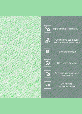 Самоклеючі шпалери SW-00001159 Світло-зелено білі 500х2800х2.5мм Sticker Wall (298284669)