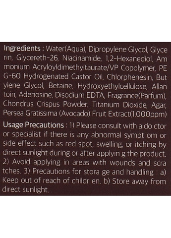 Сыворотка для лица из авокадо Natural Avocado Perfect Serum 50ml (2-967184) Jigott (369797887)