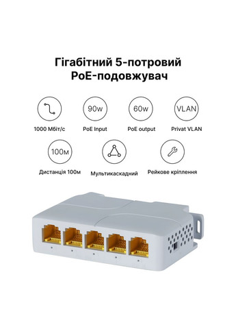 Гигабитный сетевой коммутатор PoE 1 in 4 out, DL-POE14GB, IEEE802.3af/at, PoE-удлинитель NanoConnect (317253259)