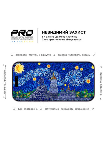 Защитное стекло для Apple iPhone 14 Pro Max (комплект 3 шт) ARS (327889310)