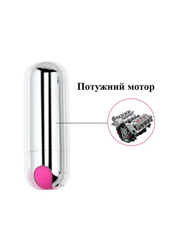 Потужний міні вібратор (вібропуля) з акумулятором, рожевий We Love (284278689)