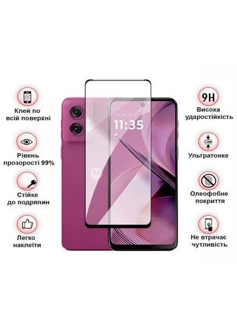 Скло захисне (m468569) BeCover Motorola Moto G05 Black (367072746)