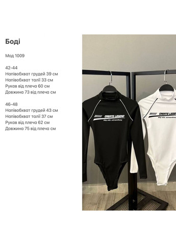 Жіночий боді Osoblyva (356775920)