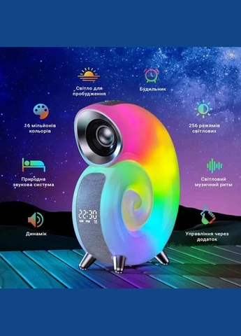 Нічник INSPIRE N70 APP 6W 2000 mAh, зарядний пристрій з підсвічуванням та вбудованим динаміком No Brand (381040205)