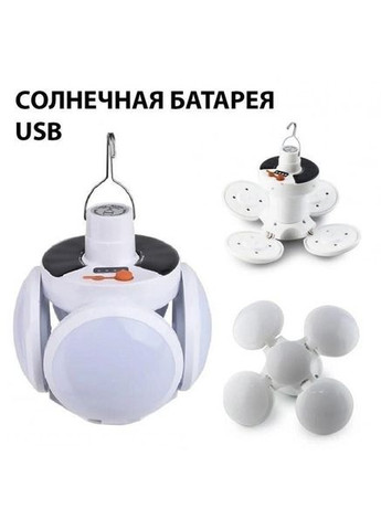 Фонарь-лампа аккумуляторная для кемпинга складная на солнечной батарее с USB зарядкой 4 режима свечения BL 2029 + SOLAR White Bailong (350349005)
