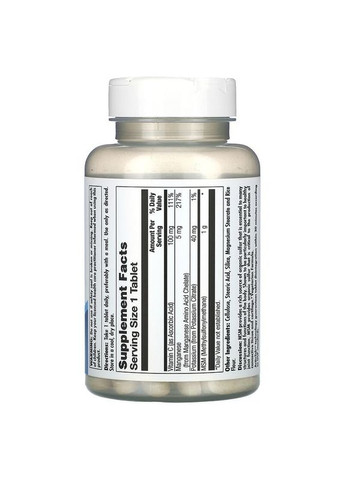 МСМ 1000 мг MSM для здоровья суставов 80 таблеток KAL (285896196)
