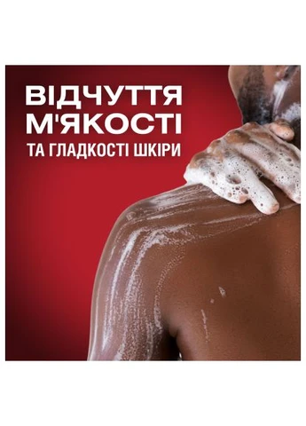 Гель для душу Deep Sea 1000 мл (8700216452755) Old Spice Deep Sea 1000 мл (399808257)