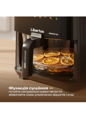Мультипечь LAF-3215 Liberton (375334187)
