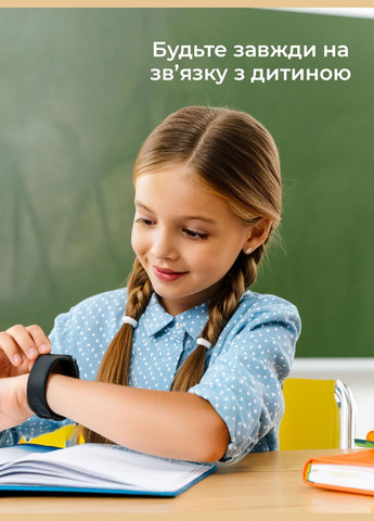 Дитячий смарт годинник з GPS і прослуховуванням / розумний годинник для дітей з сім картою / дитячий годинник на руку LT 38 DobraMAMA (293154181)