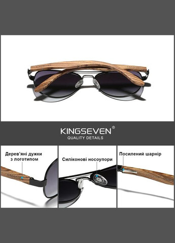 Мужские поляризационные солнцезащитные очки ZB5518 Black KINGSEVEN (303401603)