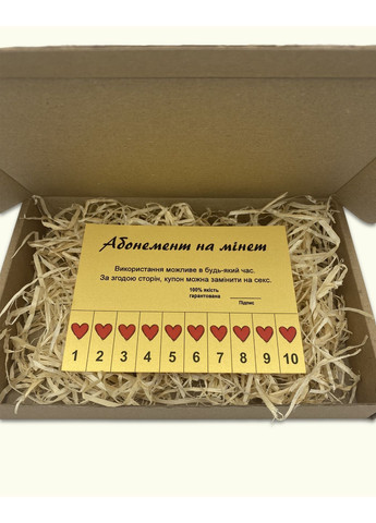 Найкращий подарунок для коханого чоловіка No Brand (362191860)