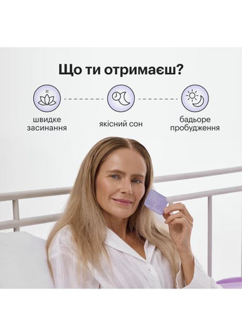 Sleeps 1 мг Gentle, Perla Helsa, 30 стрипсов No Brand (368852021)