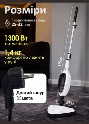 Паровая швабра-пароочиститель 2в1, 6 насадок для влажной уборки полов, ковров и мебели, без химии (ALE-006-R) Doctor-101 (334888279)