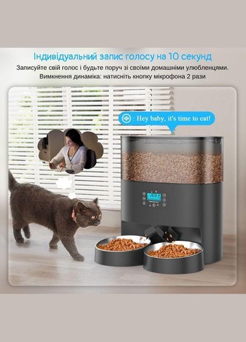 Автоматична годівниця для кішок і собак S56D 5.6L WIFI на 2 миски, смарт годівниця для тварин Чорний HONEYGUARIDAN (299915556)