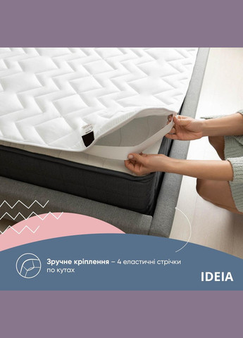 Наматрасник на резинках Идея - Nordic Comfort 80*190 (150 гр/м2) IDEIA (292324279)