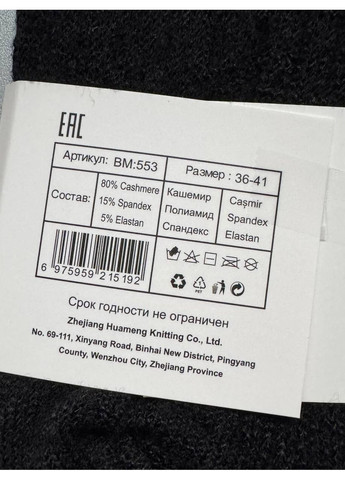 1 шт гольфи вязані теплі кашемірові і дуже гарні та приємні до тіла DMDBS (364689015)